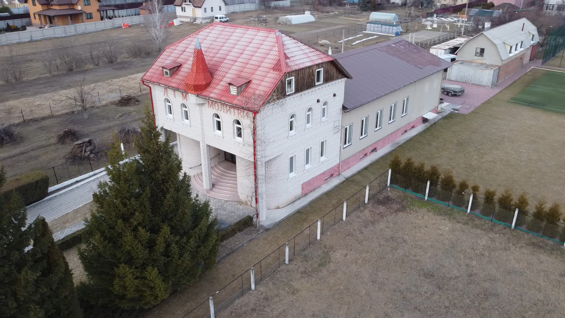 Громада Києво-Троєщинської церкви